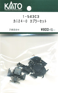 【Assyパーツ】 (HO) カニ24-0 カプラーセット (2両分入り) (鉄道模型)