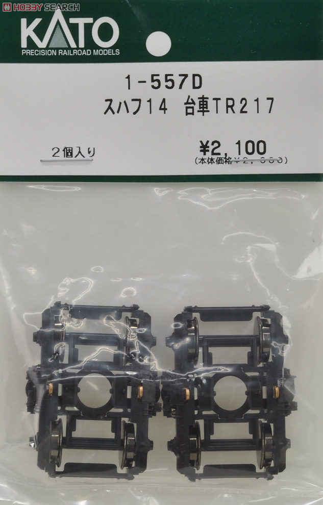 【Assyパーツ】 (HO) スハフ14 台車TR217 (2個入り) (鉄道模型) 商品画像1