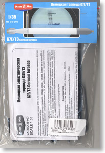 German G7E/T3 Type Torpedo (2pcs.) (Plastic model)