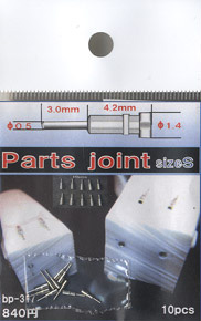 Parts Joint (パーツジョイント) size S (10個入) (素材)