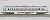 西武 4000系 ワンマン改造・シングルアームパンタ (8両セット) (鉄道模型) 商品画像7