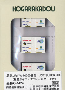 UF17A-70000 JOT JOT SUPER UR (Production Model, with Eco Rail Mark) (Model Train)