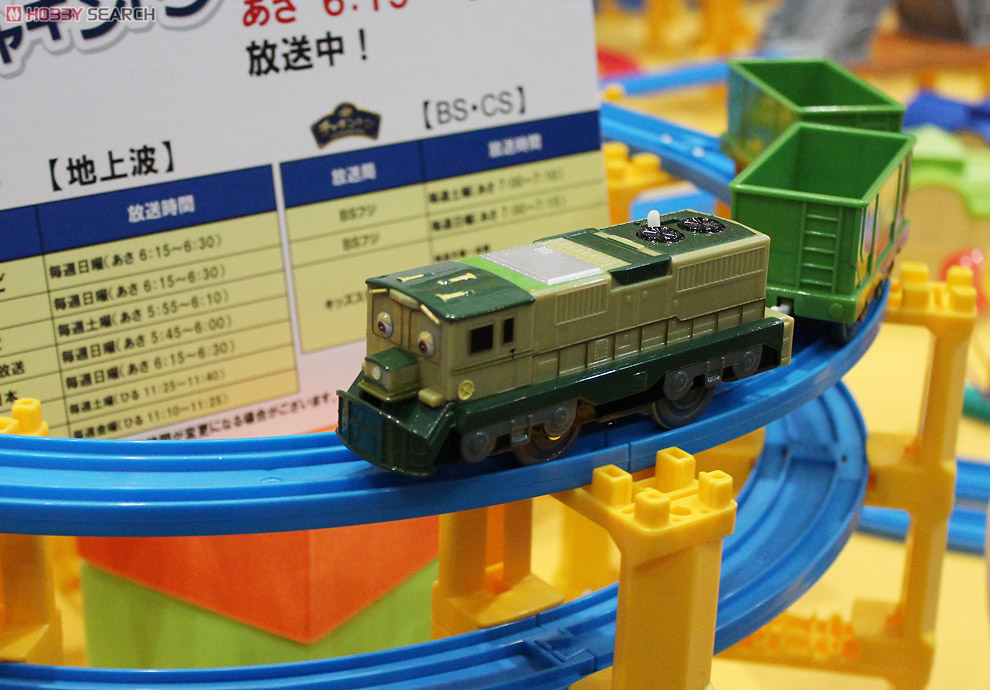 CS-04 Plarail Dunbar (Plarail) Other picture2