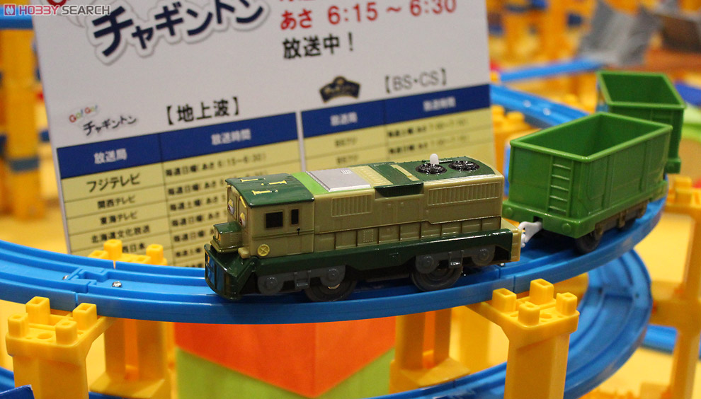 CS-04 Plarail Dunbar (Plarail) Other picture3