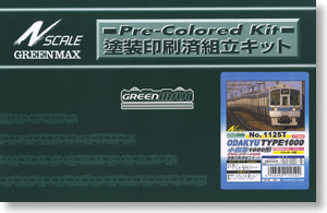 Odakyu Type 1000 w/Brand Mark Six Car Formation Total Set (w/Motor) (Basic 6-Car Pre-Colored Kit) (Model Train)