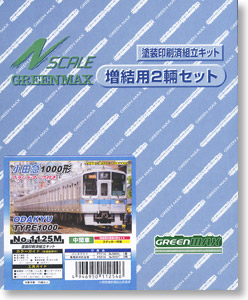 Odakyu Type 1000 w/Brand Mark Additional Two Middle Car Set (without Motor) (Add-On 2-Car Pre-Colored Kit) (Model Train)