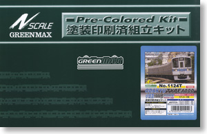 Odakyu Type 1000 Wide Door Car w/Brand Mark Six Car Formation Total Set (w/Motor) (Basic 6-Car Pre-Colored Kit) (Model Train)