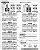 阪神 9000系 改造後 4輛編成トータルセット (動力付き) (基本・4両・塗装済みキット) (鉄道模型) 設計図4