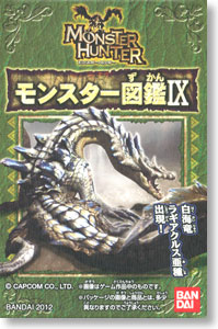 Monster Hunter Monster Guide IX 10 pieces (Shokugan)