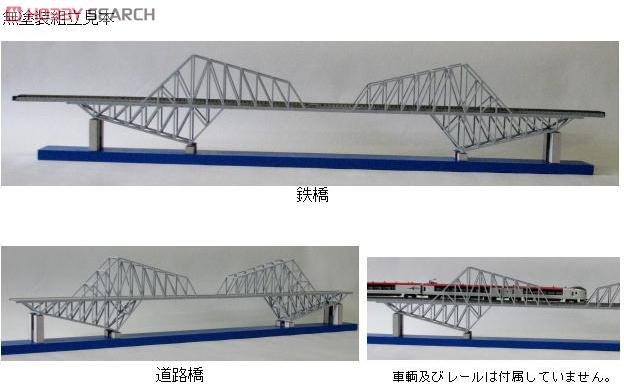 (仮想) GB鉄橋 (Nゲージサイズ・単線) (組み立てキット) (鉄道模型) その他の画像1