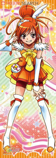 Cure Sunny (Anime Toy) Item picture1