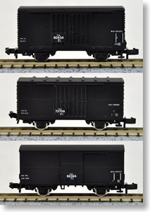 銅製有蓋貨車 (ワム60000/ワム70000/ワム90000) (3両セット) (鉄道模型)