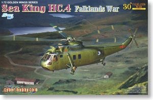 ウエストランド WS-61 シーキング HC.4 `フォークランド` (プラモデル)