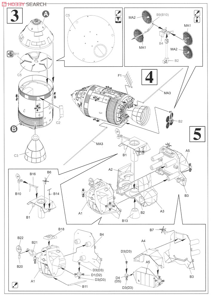 Apollo 17 `Last J Mission` (w/CSM & LM & LRV) (Plastic model) Assembly guide2