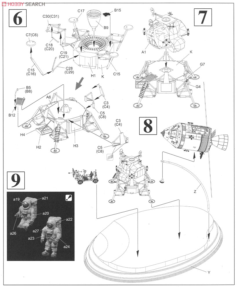 Apollo 17 `Last J Mission` (w/CSM & LM & LRV) (Plastic model) Assembly guide3
