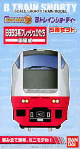Bトレインショーティー E653系 「フレッシュひたち」 赤編成 (5両セット) (鉄道模型)