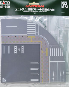 UNITRAM Quarter Circle Inner Road Plate (1pc.) (Model Train)