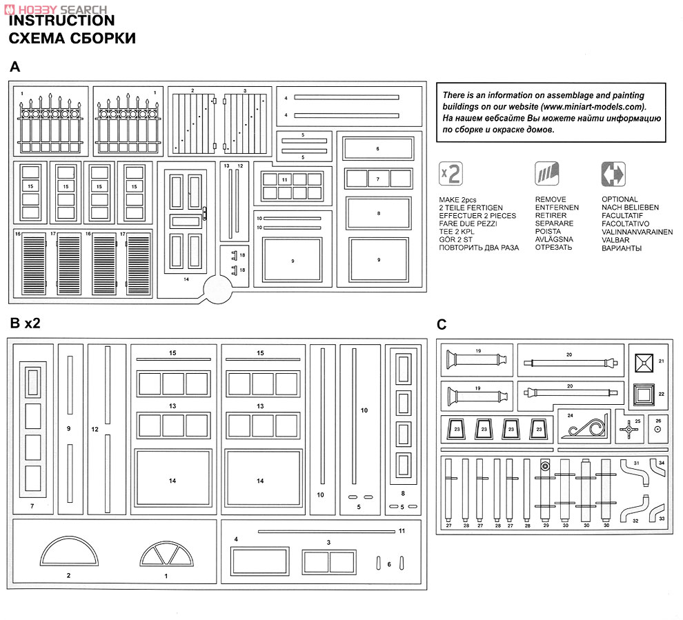 Norman Street (Plastic model) 設計図4 Modal