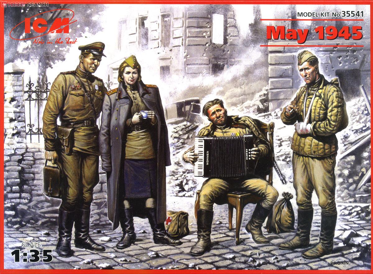 ソビエト兵 (兵士3体&女性1体) ベルリン1945年5月 (プラモデル) パッケージ1