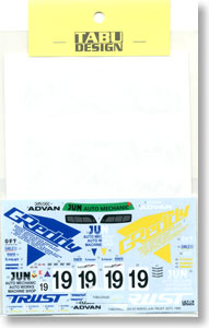 Decal for GT-R (R33) JUN TRUST JGTC 1996 (Decal)