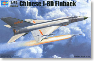 中国空軍 J-8IIB戦闘機 フィンバック 改修型 (プラモデル)