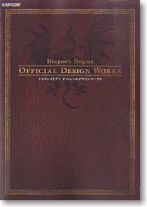 Dragon`s Dogma Official Design Works (Art Book)