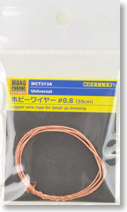 Hobby Wire 0.8 dia. (55cm) (Material)
