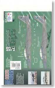 [1/32] F-15S ハミースムシャイトイーグルス デカール (プラモデル)