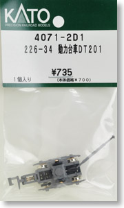 【Assyパーツ】 226-34 動力台車DT201 (1個入り) (鉄道模型)