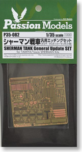 Shaman Tank General Update Set for Tamiya/Tasca Shaman Kits (Plastic model)