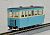 (HOe) [Limited Edition] Numajiri Railway Single Ended Diesel Car Type Gaso101 II w/Old Radiator & Protector (Pre-colored Completed) (Model Train) Item picture2