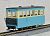 (HOe) [Limited Edition] Numajiri Railway Single Ended Diesel Car Type Gaso101 II w/Old Radiator & Protector (Pre-colored Completed) (Model Train) Item picture3