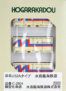 U32A Style Mizushima Rinkai Railway (Model Train)