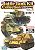 Battle Tank Kit Collection Vol.3 (Set of 10 / Pre-colored Unassembled kit) (Shokugan) Item picture3