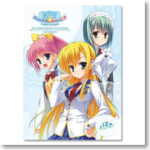 のーぶる☆わーくす クリアポスターコレクションBOX 12個セット (キャラクターグッズ)