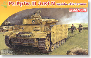 Pz.Kpfw.III Ausf.N w/Schurzen (Plastic model)