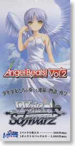 ヴァイスシュヴァルツ エクストラブースター Angel Beats! Vol.2 (トレーディングカード)
