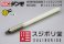 BMC Danmo 0.5/0.8 (Hobby Tool) 商品画像2 Thumbnail