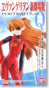 Rebuild of Evangelion PORTRAITS Q 12 pieces (Shokugan)