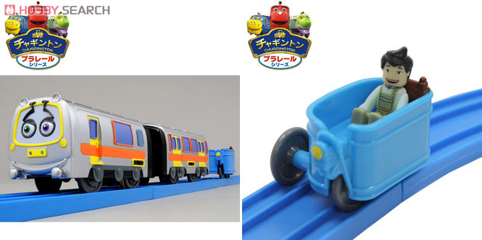 CS-07 Plarail Emery (Plarail) Other picture2