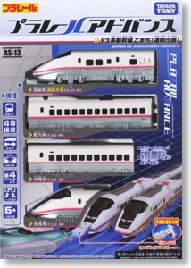 (Old Product) PLARAIL Advance AS-13 Shinkansen Series E3 Komachi (with Coupling for Addition) (Plarail)