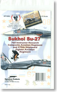 Su-27 フランカー レッド 8/67号機 デカール (プラモデル)