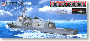 海上自衛隊イージス護衛艦 DDG-178 あしがら (プラモデル)