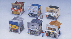 商店セット (6棟入) (組み立てキット) (鉄道模型)
