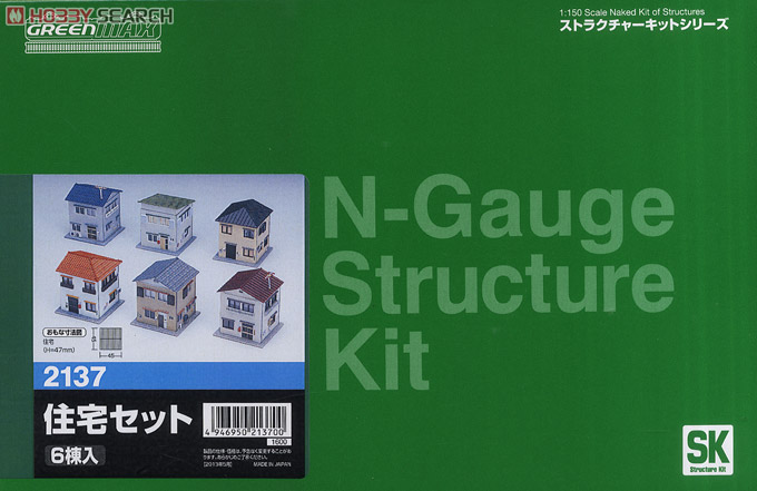 住宅セット (6棟入) (組み立てキット) (鉄道模型) パッケージ1