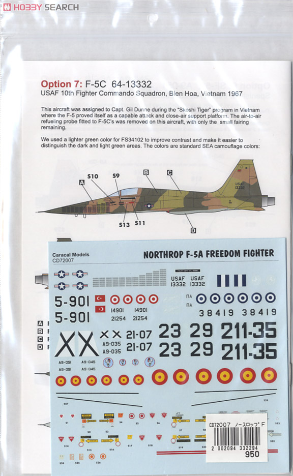 ノースロップ F-5A フリーダムファイター デカール (プラモデル) 商品画像2