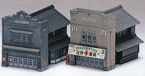 Shops with Signboards (2pcs.) (Unassembled Kit) (Model Train)
