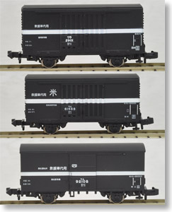 事業用車 ワラ1/ワム60000/ワム90000 (3両セット) (鉄道模型)
