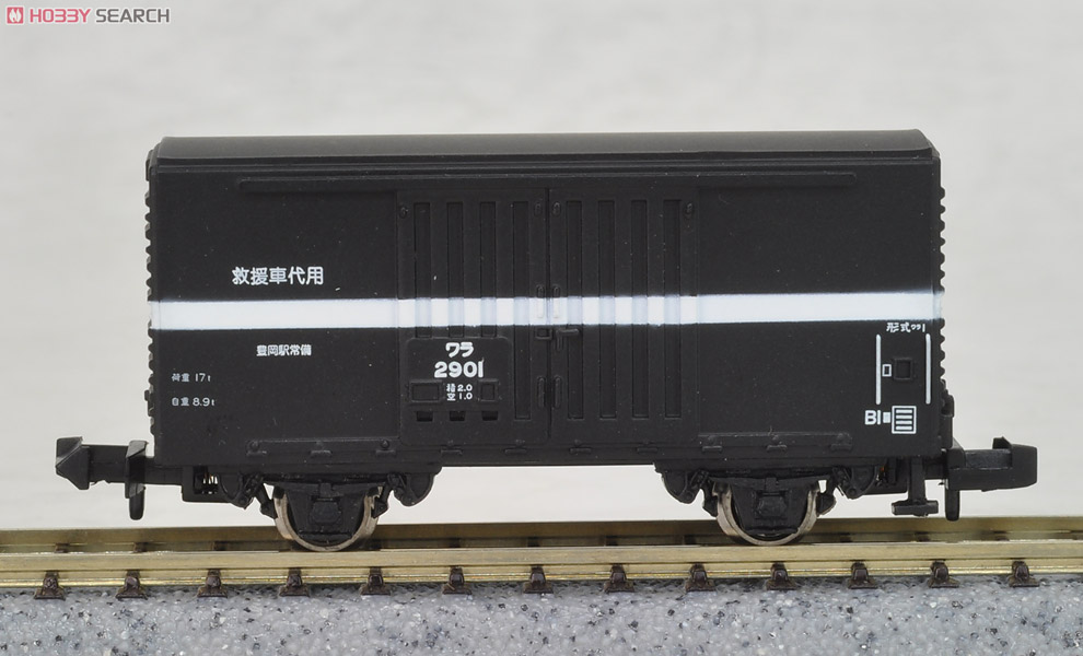 事業用車 ワラ1/ワム60000/ワム90000 (3両セット) (鉄道模型) 商品画像1