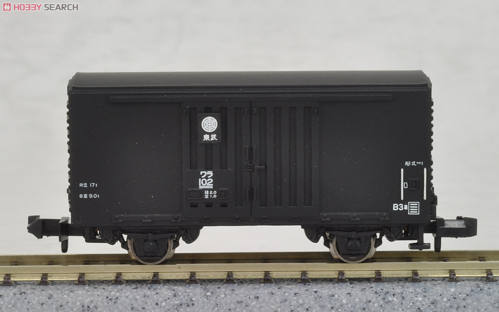 ワラ1 東武鉄道/国鉄 (2両セット) (鉄道模型) 商品画像1